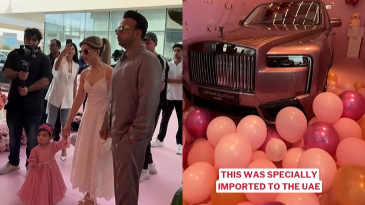 Viral Video : தனது 1 வயது மகளுக்கு Pink Roles Royce காரை பரிசளித்த தந்தை.. வைரல் வீடியோ! Viral Video : தனது 1 வயது மகளுக்கு Pink Roles Royce காரை பரிசளித்த தந்தை.. வைரல் வீடியோ!
