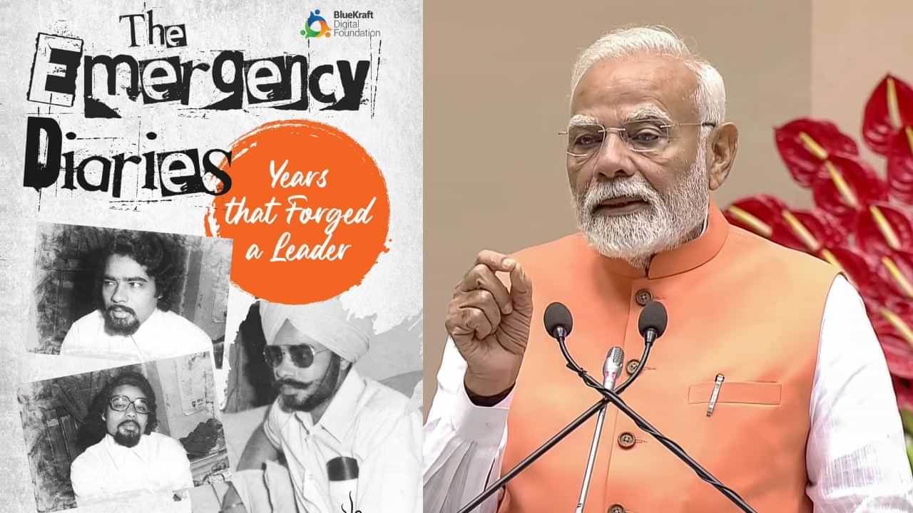 PM Modi on Emergency: இந்தியாவின் ஜனநாயக வரலாற்றில் இருண்ட அத்தியாயம்.. எமர்ஜென்சியை நினைவு கூர்ந்த பிரதமர் மோடி!