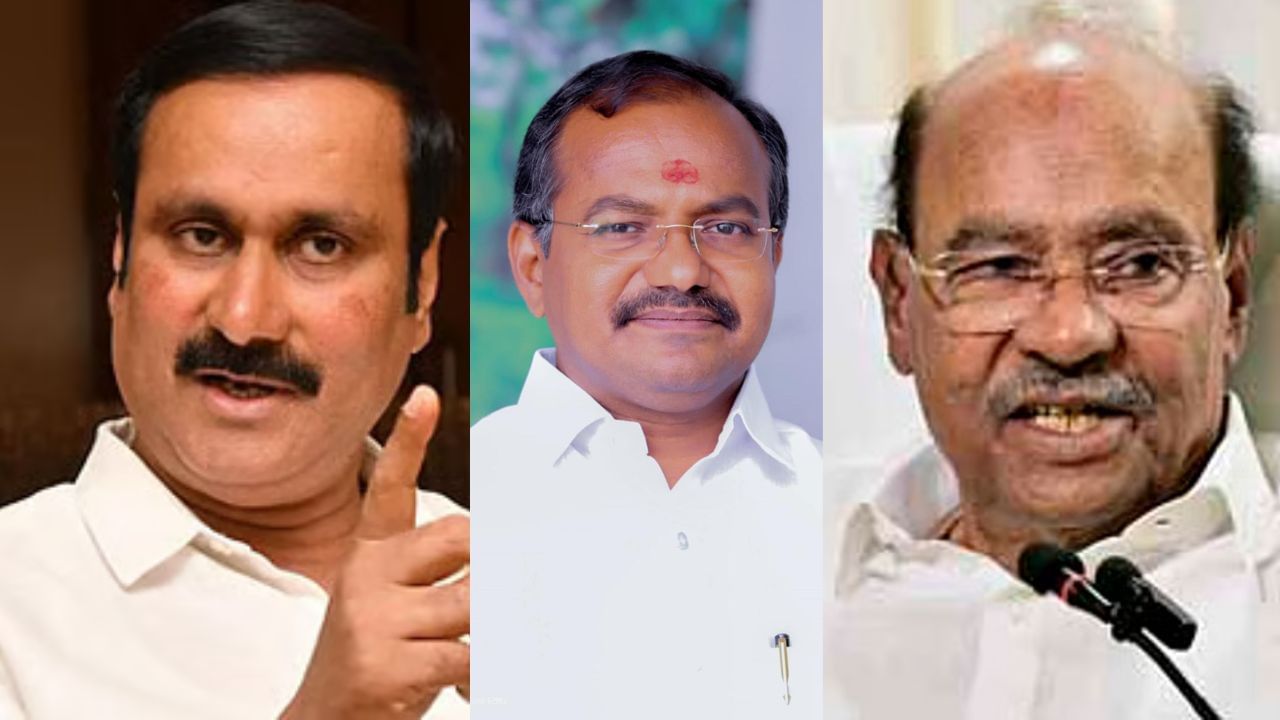 எம்.எல்.ஏ அருளுக்கு மாநில பதவி கொடுத்த ராமதாஸ்.. கட்சி பொறுப்பில் இருந்து நீக்கிய அன்புமணி.. எம்.எல்.ஏ அருளுக்கு மாநில பதவி கொடுத்த ராமதாஸ்.. கட்சி பொறுப்பில் இருந்து நீக்கிய அன்புமணி..