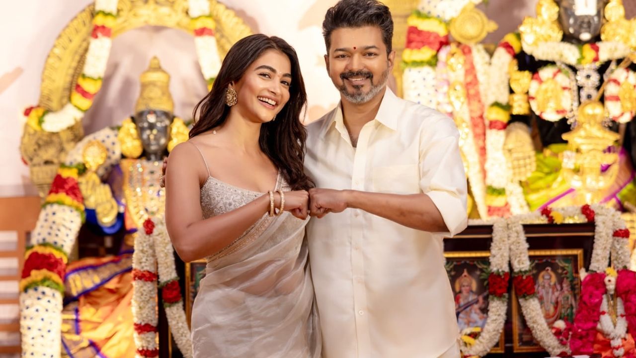 விஜயுடன் ஜன நாயகன் படத்தில் நடிப்பது நெகிழ்ச்சியாக உள்ளது – நடிகை பூஜா ஹெக்டே விஜயுடன் ஜன நாயகன் படத்தில் நடிப்பது நெகிழ்ச்சியாக உள்ளது – நடிகை பூஜா ஹெக்டே