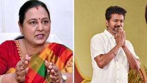 ”எங்க வீட்டுப்பையன் விஜய்” மாறும் கூட்டணி கணக்கு.. பிரேமலதா விஜயகாந்த் பளீச் ”எங்க வீட்டுப்பையன் விஜய்” மாறும் கூட்டணி கணக்கு.. பிரேமலதா விஜயகாந்த் பளீச்