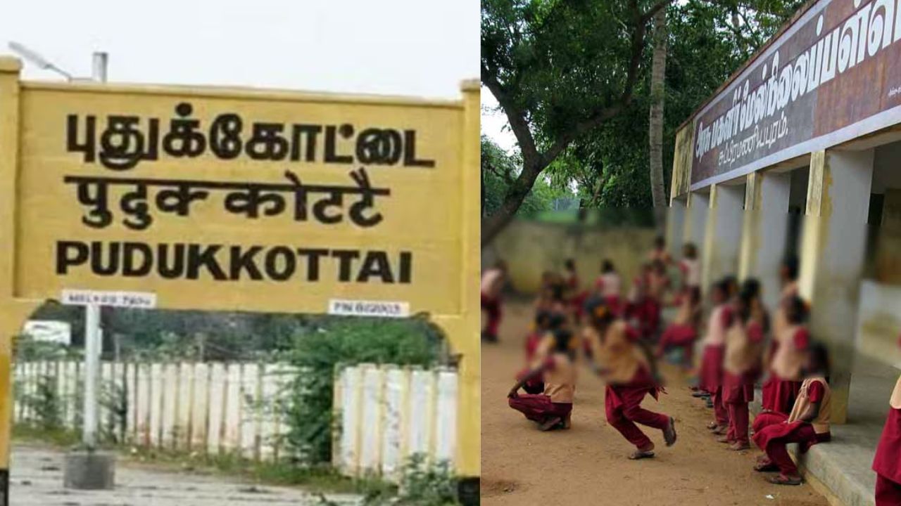 புதுக்கோட்டை அரசு பள்ளியில் அவலம்: சான்றிதழ் இல்லையா? 100 தோப்புக்கரணம் போடுங்க..! புதுக்கோட்டை அரசு பள்ளியில் அவலம்: சான்றிதழ் இல்லையா? 100 தோப்புக்கரணம் போடுங்க..!