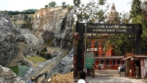 பூமித்தாயின் மார்பை அறுத்து ரத்தம் குடிக்கும் குவாரி உரிமையாளர்கள்.. உயர் நீதிமன்றம் வேதனை!