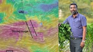 நீலகிரியில் 24 மணி நேரத்தில் 300 மி.மீ மழைக்கு வாய்ப்பு.. பிரதீப் ஜான் சொன்ன ஷாக் ரிப்போர்ட்.. நீலகிரியில் 24 மணி நேரத்தில் 300 மி.மீ மழைக்கு வாய்ப்பு.. பிரதீப் ஜான் சொன்ன ஷாக் ரிப்போர்ட்..