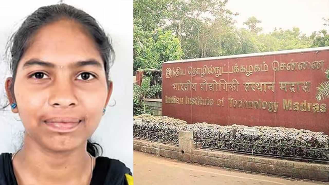 ஐஐடியில் படிக்கப்போகும் முதல் பழங்குடியின மாணவி.. குவியும் பாராட்டு!