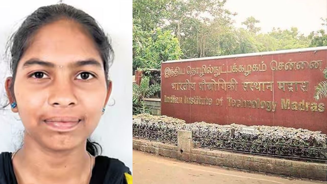 ஐஐடியில் படிக்கப்போகும் முதல் பழங்குடியின மாணவி.. குவியும் பாராட்டு! ஐஐடியில் படிக்கப்போகும் முதல் பழங்குடியின மாணவி.. குவியும் பாராட்டு!