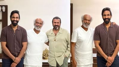 கண்ணப்பா படக்குழுவைச் சந்தித்த சூப்பர் ஸ்டார் ரஜினிகாந்த்! கண்ணப்பா படக்குழுவைச் சந்தித்த சூப்பர் ஸ்டார் ரஜினிகாந்த்!