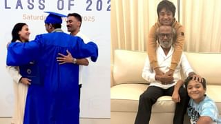Rajinikanth : பேரனின் பட்டமளிப்பு புகைப்படத்தைப் பகிர்ந்து வாழ்த்து தெரிவித்த ரஜினிகாந்த்!