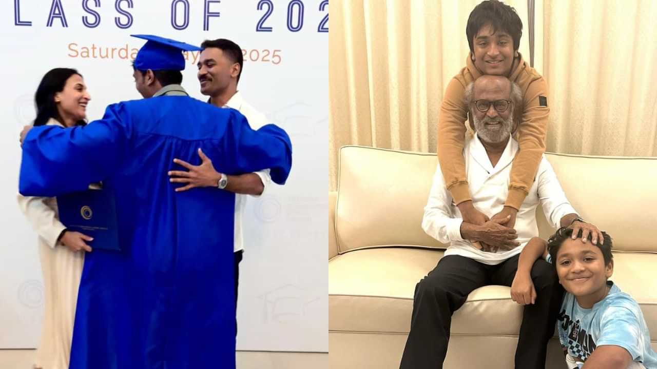 Rajinikanth : பேரனின் பட்டமளிப்பு புகைப்படத்தைப் பகிர்ந்து வாழ்த்து தெரிவித்த ரஜினிகாந்த்!
