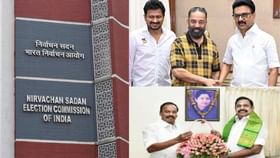 களமிறங்கும் முக்கிய நபர்கள்: ராஜ்யசபா தேர்தல் வேட்புமனு தாக்கல் இன்று தொடக்கம்..!