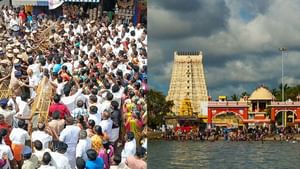 ராமேசுவரம் ராமநாதசுவாமி கோவிலில் பரபரப்பு: 500 பேர் திரண்டு போராட்டம்…