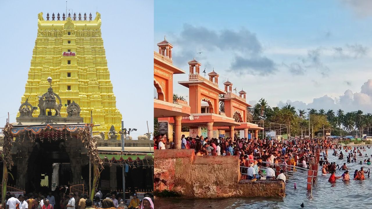 Rameswaram: ஜூன் 4ல் ராமேஸ்வரம் செல்ல திட்டமா?.. கோயில் நடை 10 மணி நேரம் அடைப்பு! Rameswaram: ஜூன் 4ல் ராமேஸ்வரம் செல்ல திட்டமா?.. கோயில் நடை 10 மணி நேரம் அடைப்பு!