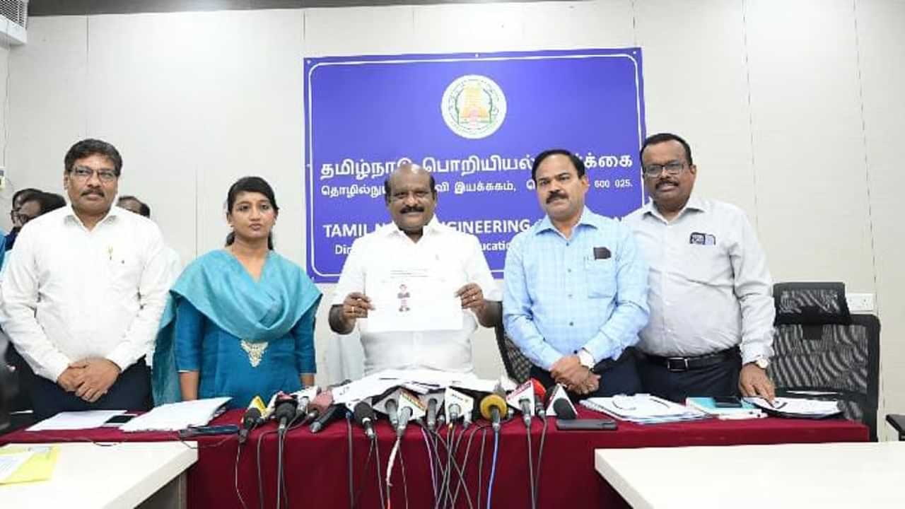 பொறியியல் கலந்தாய்வு 2025: தரவரிசைப் பட்டியல் வெளியீடு - கலந்தாய்வு தேதிகள் அறிவிப்பு!
