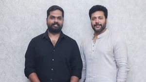 Ravi Mohan : ரவி மோகன் – இயக்குநர் கார்த்திக் யோகியின் கூட்டணி.. சொந்த தயாரிப்பில் இறங்கிய ரவி மோகன்! Ravi Mohan : ரவி மோகன் – இயக்குநர் கார்த்திக் யோகியின் கூட்டணி.. சொந்த தயாரிப்பில் இறங்கிய ரவி மோகன்!