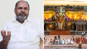 ’கொள்கையில் உறுதி.. சமரசமே இல்ல’ முருக பக்தர்கள் மாநாடு.. ஆர்பி உதயகுமார் கண்டனம்!