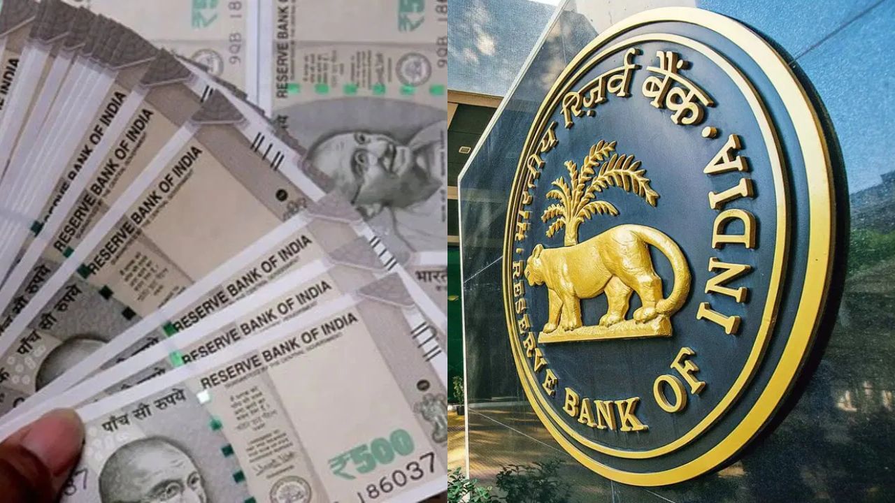 RBI : 500 ரூபாய் நோட்டுக்களை குறைக்க ஆர்பிஐ திட்டம்?.. உண்மை இதுதான்! RBI : 500 ரூபாய் நோட்டுக்களை குறைக்க ஆர்பிஐ திட்டம்?.. உண்மை இதுதான்!
