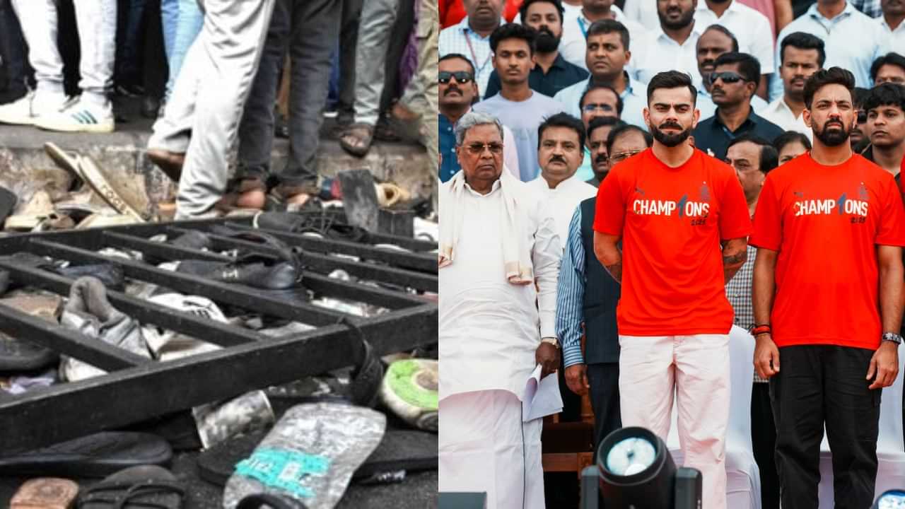 RCB Victory Parade: ஆர்சிபி வெற்றி கொண்டாட்டத்தில் பறிபோன உயிர்கள்.. பிசிசிஐ கடும் கட்டுப்பாடு விதிப்பு!