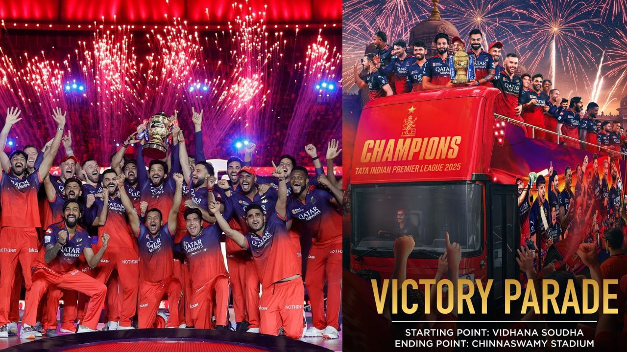 IPL 2025: காத்திருக்கும் ரசிகர்கள்.. பெங்களூவில் ஆர்சிபி வீரர்கள் வெற்றி அணிவகுப்பு! IPL 2025: காத்திருக்கும் ரசிகர்கள்.. பெங்களூவில் ஆர்சிபி வீரர்கள் வெற்றி அணிவகுப்பு!