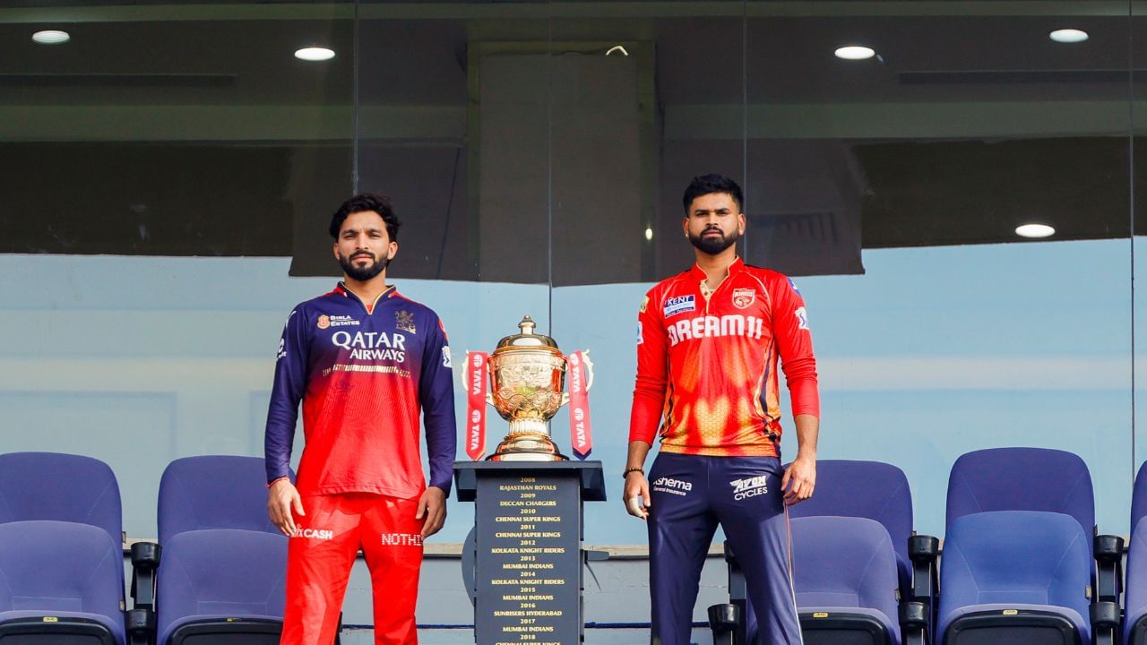 RCB Vs PBKS Head to Head Records: ஐபிஎல் இறுதிப்போட்டியில் களம் காணும் ஆர்சிபி vs பிபிகேஎஸ்.. எந்த அணி இதுவரை அதிக ஆதிக்கம்..?
