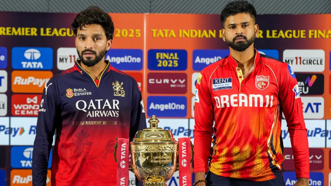 IPL 2025 Finals: ஐபிஎல் பைனலில் மழை அச்சுறுத்தல்.. ரத்தாக வாய்ப்பா..? யாருக்கு சாம்பியன் பட்டம்..? IPL 2025 Finals: ஐபிஎல் பைனலில் மழை அச்சுறுத்தல்.. ரத்தாக வாய்ப்பா..? யாருக்கு சாம்பியன் பட்டம்..?