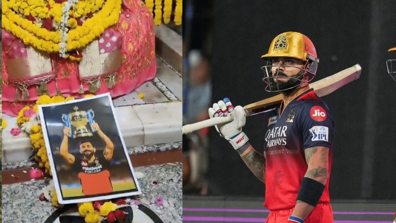 ஆர்சிபி ஜெயிக்க வேண்டும் - கோவில்களில் விராட் கோலி போட்டோவுக்கு ரசிகர்கள் அர்ச்சனை - வைரலாகும் வீடியோ