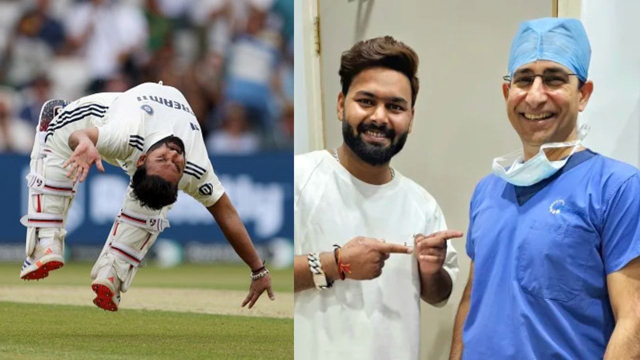 Rishabh Pant Backflip: பேக் ஃப்ளிப் அடிப்பது தேவையற்றது.. ரிஷப் பண்ட்க்கு ஆபரேஷன் செய்த மருத்துவர் கருத்து! Rishabh Pant Backflip: பேக் ஃப்ளிப் அடிப்பது தேவையற்றது.. ரிஷப் பண்ட்க்கு ஆபரேஷன் செய்த மருத்துவர் கருத்து!