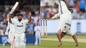 Rishabh Pant’s Century: இந்திய அணிக்காக அதிக சதம்! தோனியின் சாதனை முறியடிப்பு.. டெஸ்ட் போட்டியில் கலக்கும் ரிஷப் பண்ட்!