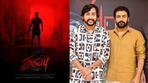அடுத்த மாதம் சூர்யாவின் பிறந்த நாளில் விருந்து காத்திருக்கிறது – ஆர்.ஜே.பாலாஜி கொடுத்த அப்டேட்