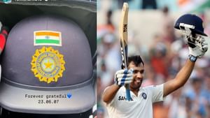 Rohit Sharma: சர்வதேச கிரிக்கெட்டில் 18 ஆண்டுகள் நிறைவு.. சிறப்பு புகைப்படத்தை பகிர்ந்த ரோஹித் சர்மா!