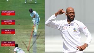 West Indies vs Australia: அம்பயருக்கும் தண்டனை கொடுங்கள்.. ஆஸ்திரேலியாவிற்கு எதிரான தோல்வியால் புலம்பிய ரோஸ்டன் சேஸ்! West Indies vs Australia: அம்பயருக்கும் தண்டனை கொடுங்கள்.. ஆஸ்திரேலியாவிற்கு எதிரான தோல்வியால் புலம்பிய ரோஸ்டன் சேஸ்!