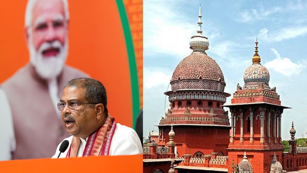 Samagra Shiksha Scheme: தமிழ்நாட்டிற்கு நிதியை ஒதுக்குங்கள்.. மத்திய அரசுக்கு சென்னை உயர்நீதிமன்றம் உத்தரவு! Samagra Shiksha Scheme: தமிழ்நாட்டிற்கு நிதியை ஒதுக்குங்கள்.. மத்திய அரசுக்கு சென்னை உயர்நீதிமன்றம் உத்தரவு!