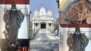 Saneeswaran Temple: சனி தோஷத்தால் அவதியா? – இந்த 21 அடி சனீஸ்வரர் கோயில் போங்க! Saneeswaran Temple: சனி தோஷத்தால் அவதியா? – இந்த 21 அடி சனீஸ்வரர் கோயில் போங்க!
