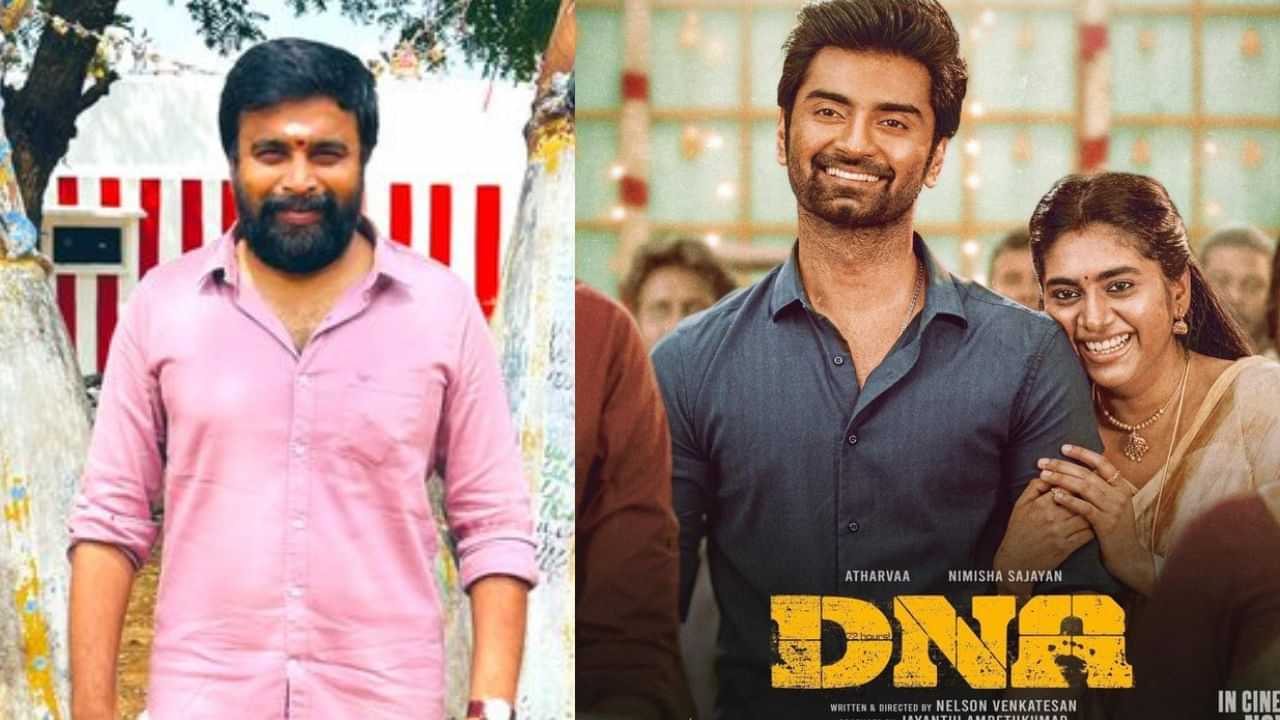 Sasikumar : அதர்வாவின் டிஎன்ஏ திரைப்படம்.. பாராட்டி தள்ளிய சசிகுமார்!
