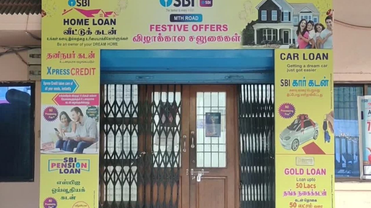 Tiruvallur: வங்கியை பூட்டாமல் சென்ற ஊழியர்கள்.. ஆவடியில் காத்திருந்த அதிர்ச்சி! Tiruvallur: வங்கியை பூட்டாமல் சென்ற ஊழியர்கள்.. ஆவடியில் காத்திருந்த அதிர்ச்சி!