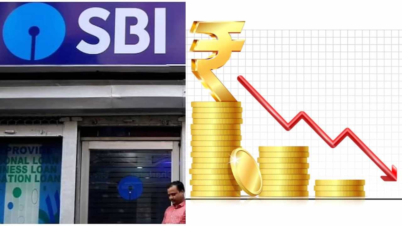 SBI : கடன்களுக்கான வட்டியை குறைத்த எஸ்பிஐ.. தற்போதைய வட்டி விகிதம் என்ன?