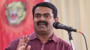 Seeman : காமராஜர் 50 படங்கள் நடித்து முதலமைச்சராக வரவில்லை.. விஜயை சாடிய சீமான்! Seeman : காமராஜர் 50 படங்கள் நடித்து முதலமைச்சராக வரவில்லை.. விஜயை சாடிய சீமான்!