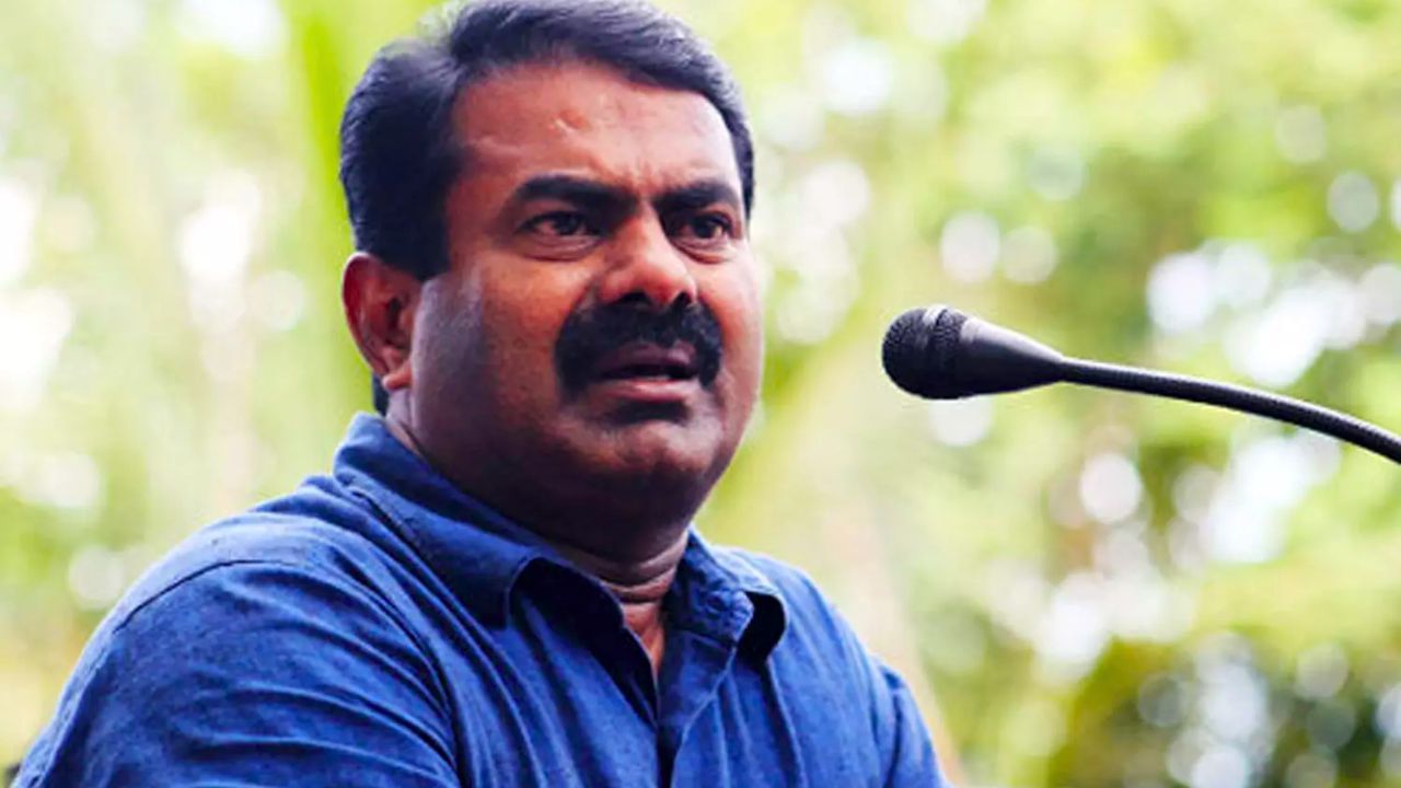 Seeman : அமித்ஷா தமிழகம் வந்ததற்கு இது காரணமாக இருக்கலாம்.. சீமான் சொன்ன விளக்கம்!