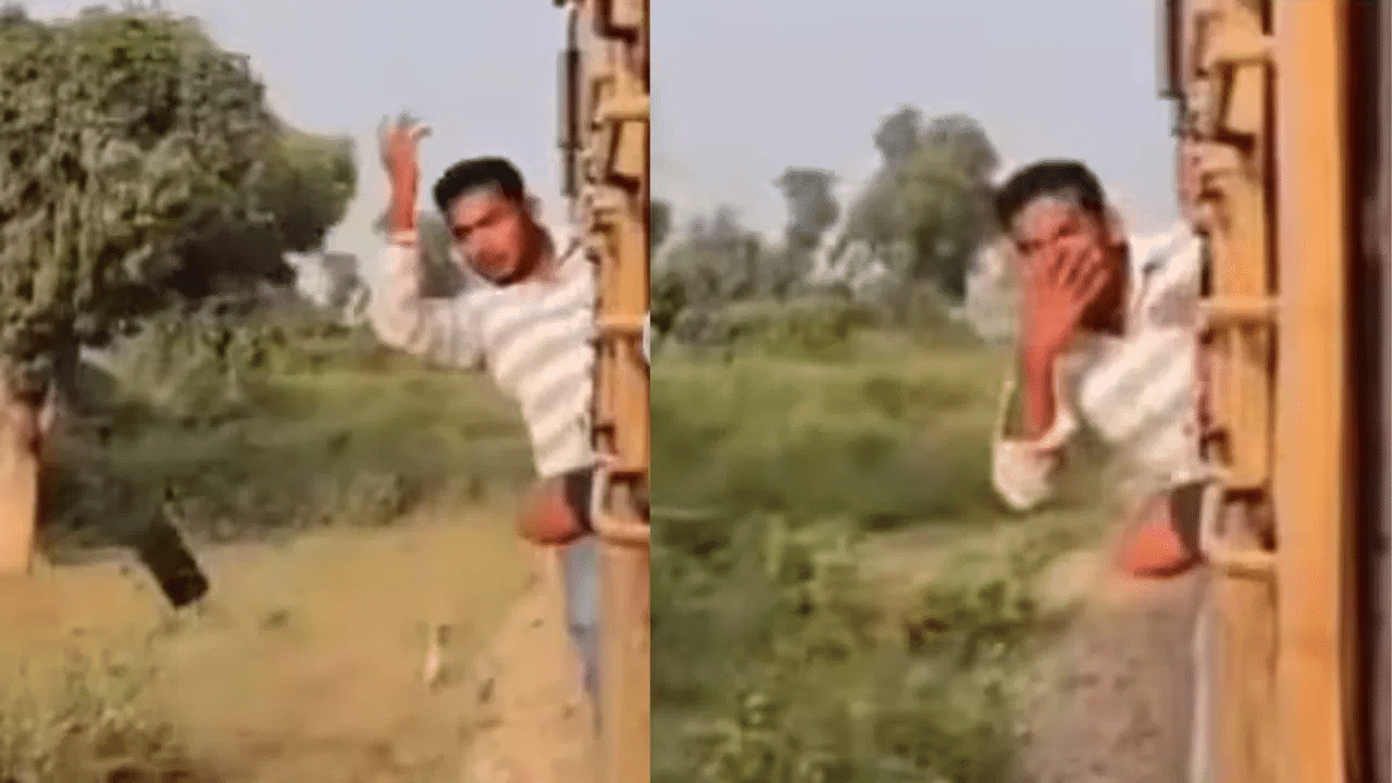 Viral Video : ஓடும் ரயிலில் தொங்கியபடி செல்ஃபி எடுத்த நபர் – அடுத்த என்ன ஆச்சு தெரியுமா? Viral Video : ஓடும் ரயிலில் தொங்கியபடி செல்ஃபி எடுத்த நபர் – அடுத்த என்ன ஆச்சு தெரியுமா?