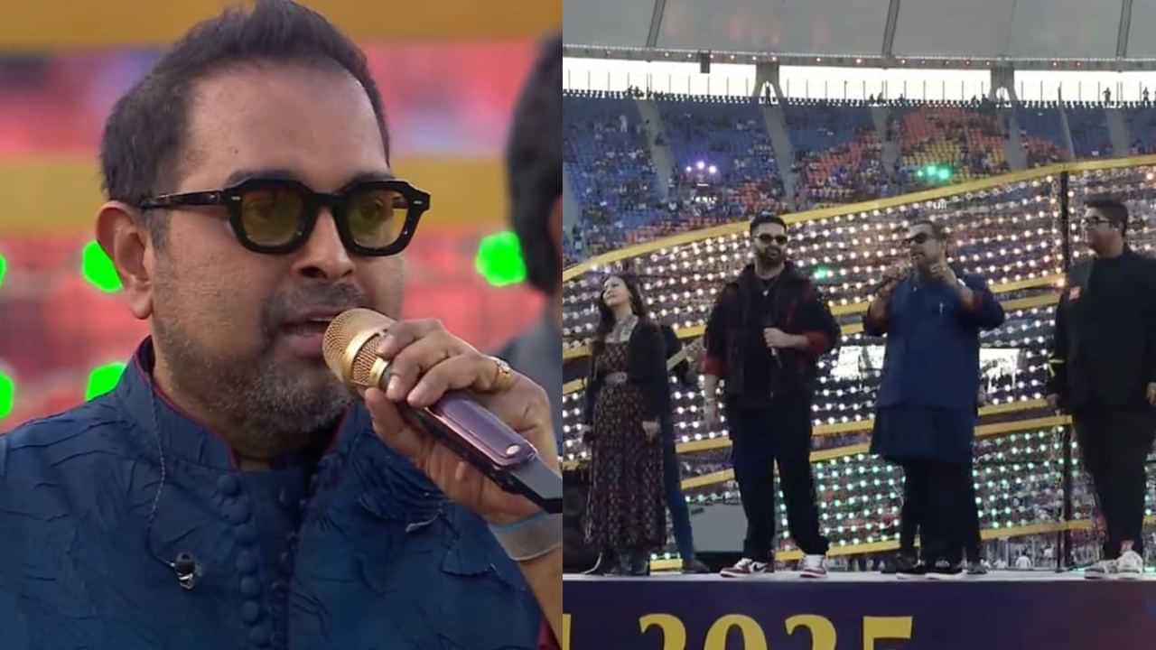 IPL 2025 Closing Ceremony: ஐபிஎல் 2025 பைனலில் இந்திய இராணுவத்தினருக்கு கௌரவம்.. தேசபக்திப் பாடல்களை பாடி அசத்திய ஷங்கர் மகாதேவன்!