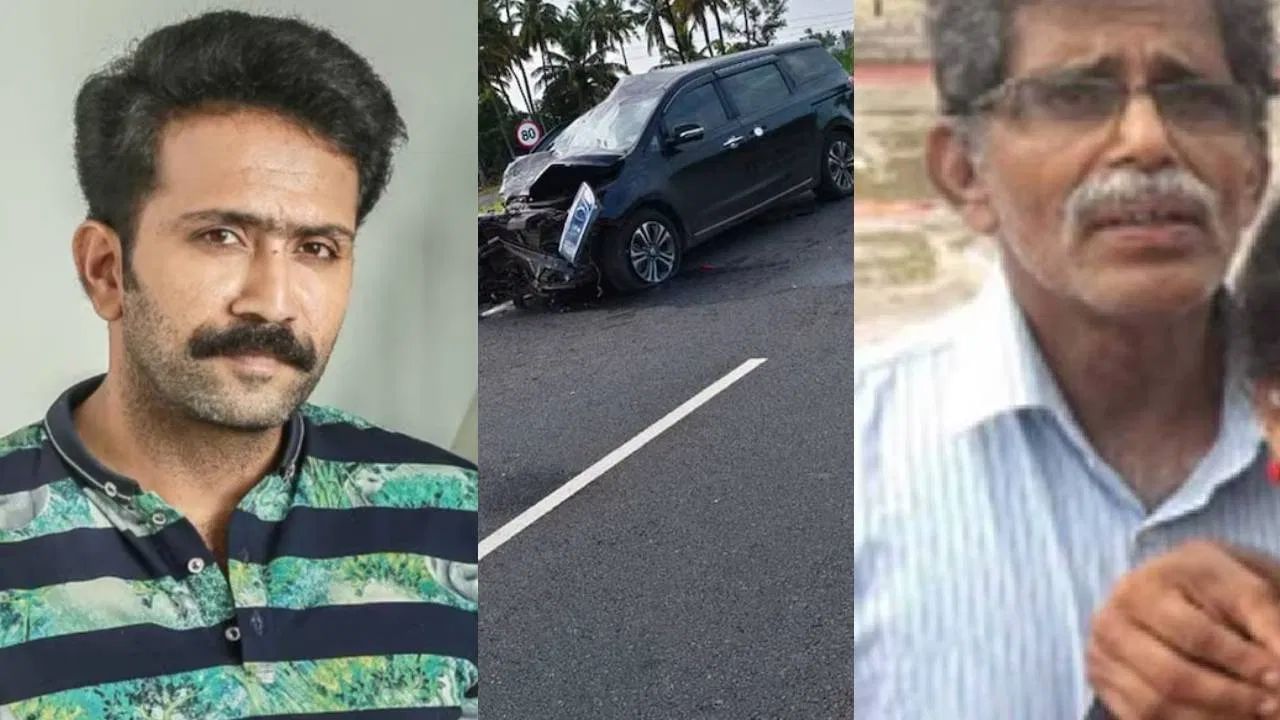 விபத்தில் சிக்கிய மலையாள நடிகர் ஷைன் டாம் சாக்கோ.. கண் எதிரே தந்தை உயிரிழப்பு! விபத்தில் சிக்கிய மலையாள நடிகர் ஷைன் டாம் சாக்கோ.. கண் எதிரே தந்தை உயிரிழப்பு!