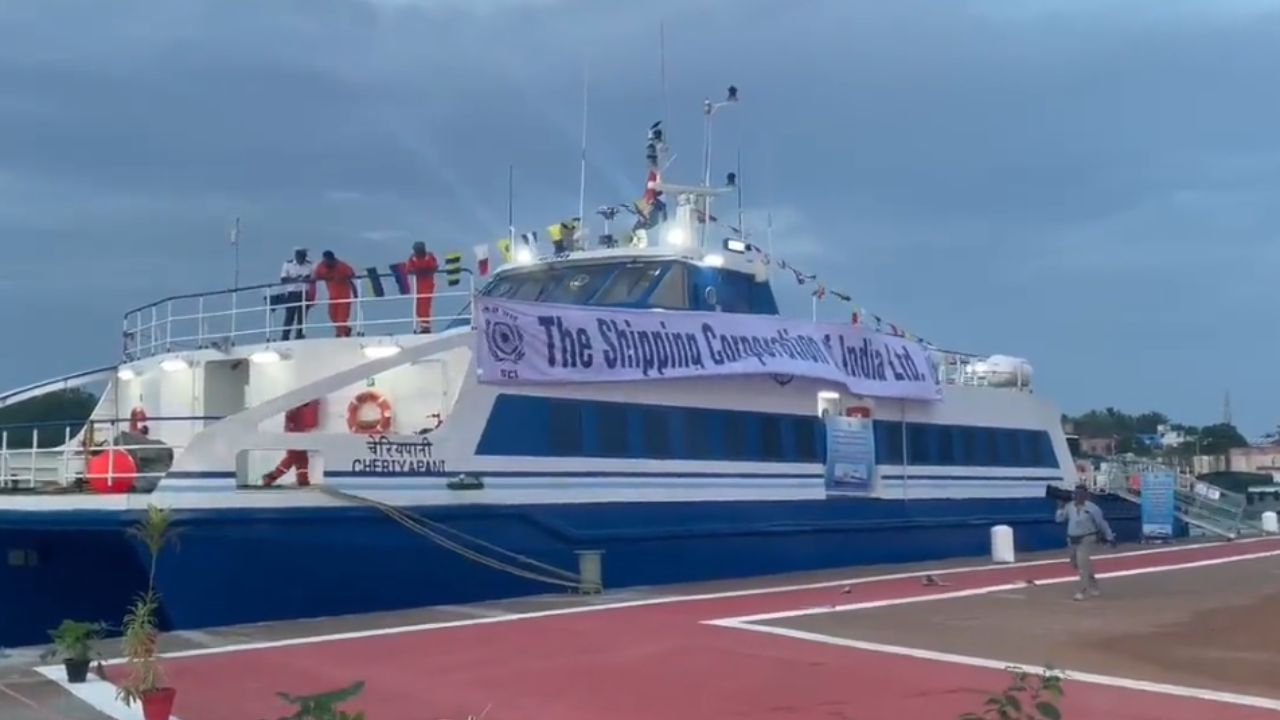 நாகை – இலங்கை இடையிலான பயணிகள் கப்பல் சேவை மீண்டும் தொடக்கம்..! நாகை – இலங்கை இடையிலான பயணிகள் கப்பல் சேவை மீண்டும் தொடக்கம்..!
