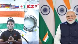 விண்வெளி நிலையத்தில் இந்திய வீரர்.. சுபான்ஷு சுக்லாவுடன் பேசிய பிரதமர் மோடி!