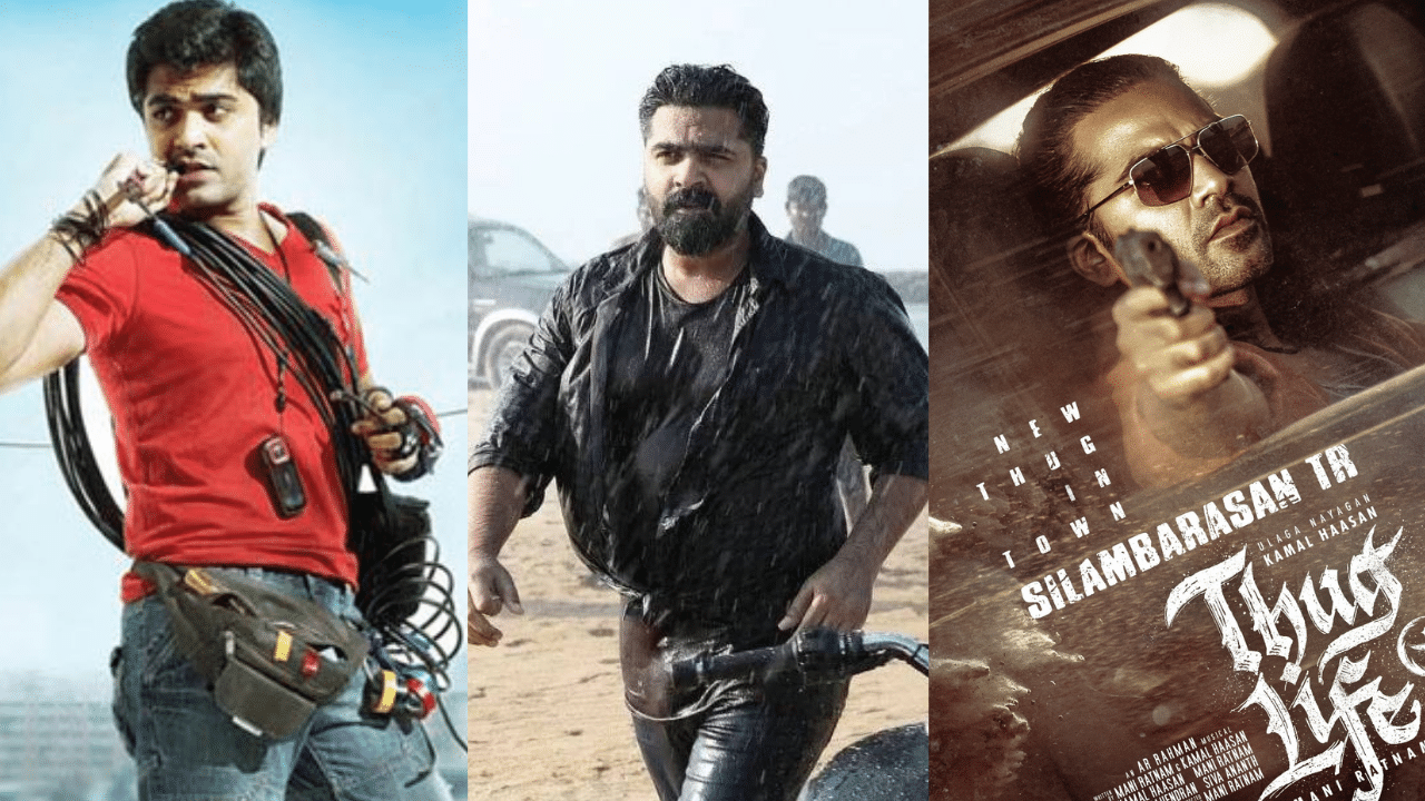 Silambarasan TR: இந்த 3 சிம்பு படங்களுக்கு ஒரு ஒற்றுமை இருக்கு தெரியுமா? Silambarasan TR: இந்த 3 சிம்பு படங்களுக்கு ஒரு ஒற்றுமை இருக்கு தெரியுமா?