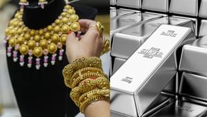 Silver Price : தங்கத்திற்கு ஈடு கொடுக்கும் வெள்ளி.. 13 ஆண்டுகளில் இல்லாத அளவு விலை உயர்வு!