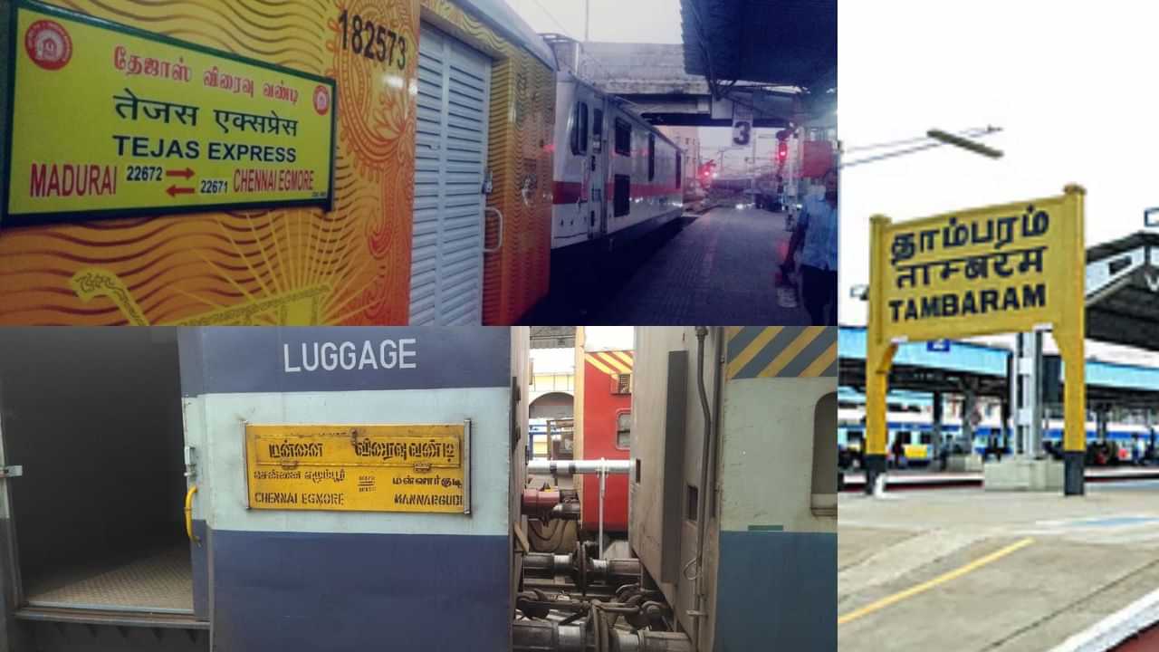 ரயில் பயணிகளே..! 5 முக்கிய எக்ஸ்பிரஸ் ரயில்கள் இனி தாம்பரத்தில் இருந்து தான் புறப்படும்..!
