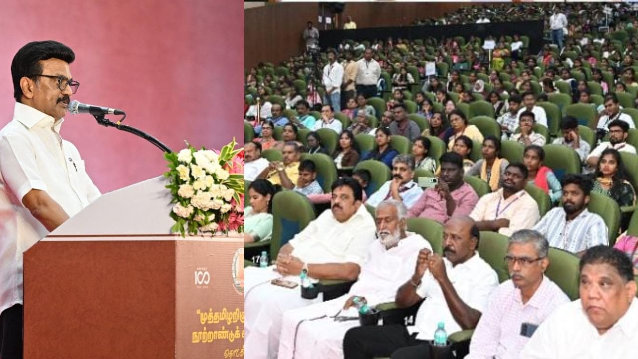 தமிழனுக்கு தொண்டு செய்து மறைந்தவர் கலைஞர் – நூற்றாண்டு விழாவில் முதல்வர் ஸ்டாலின் புகழாரம்.. தமிழனுக்கு தொண்டு செய்து மறைந்தவர் கலைஞர் – நூற்றாண்டு விழாவில் முதல்வர் ஸ்டாலின் புகழாரம்..