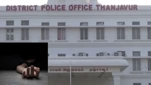 தஞ்சாவூர்: தோழியுடன் பேசியதற்காக விமர்சனம்.. மாணவரின் உயிரை வாங்கிய ஆசிரியரின் வார்த்தை தஞ்சாவூர்: தோழியுடன் பேசியதற்காக விமர்சனம்.. மாணவரின் உயிரை வாங்கிய ஆசிரியரின் வார்த்தை