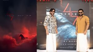 Suriya 45 : சூர்யாவின் 45வது படத்தின் டைட்டில் ரிலீஸ் எப்போது? படக்குழு அதிரடி அறிவிப்பு!