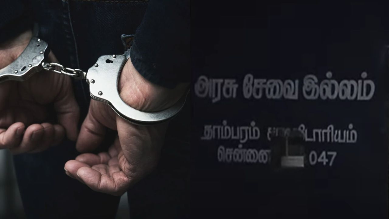 அரசு விடுதியில் சிறுமிக்கு நேர்ந்த கொடூரம்.. கைதான காவலாளி.. தாம்பரத்தில் நடந்த அதிர்ச்சி சம்பவம்! அரசு விடுதியில் சிறுமிக்கு நேர்ந்த கொடூரம்.. கைதான காவலாளி.. தாம்பரத்தில் நடந்த அதிர்ச்சி சம்பவம்!