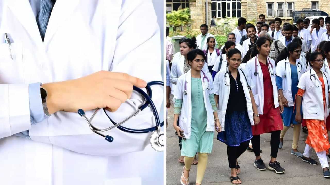 மருத்துவ படிப்புகளுக்கு விண்ணப்பிக்க கடைசி வாய்ப்பு.. மிஸ் பண்ணாதீங்க.. முழு விவரம் இதோ!